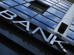 Пермские банки: а есть ли грусть?