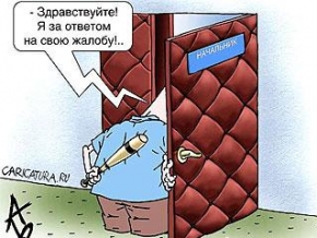 Как высказать сотруднику свою оценку его работы Как высказать сотруднику свою оценку его работы