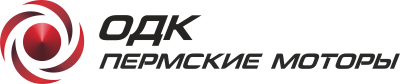 АО «ОДК-Пермские моторы»