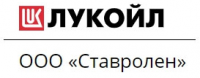 ООО «Ставролен» ООО «Ставролен»