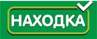 Сеть магазинов низких цен «НАХОДКА»